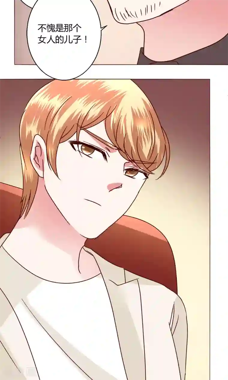 恋爱app第46话 设计