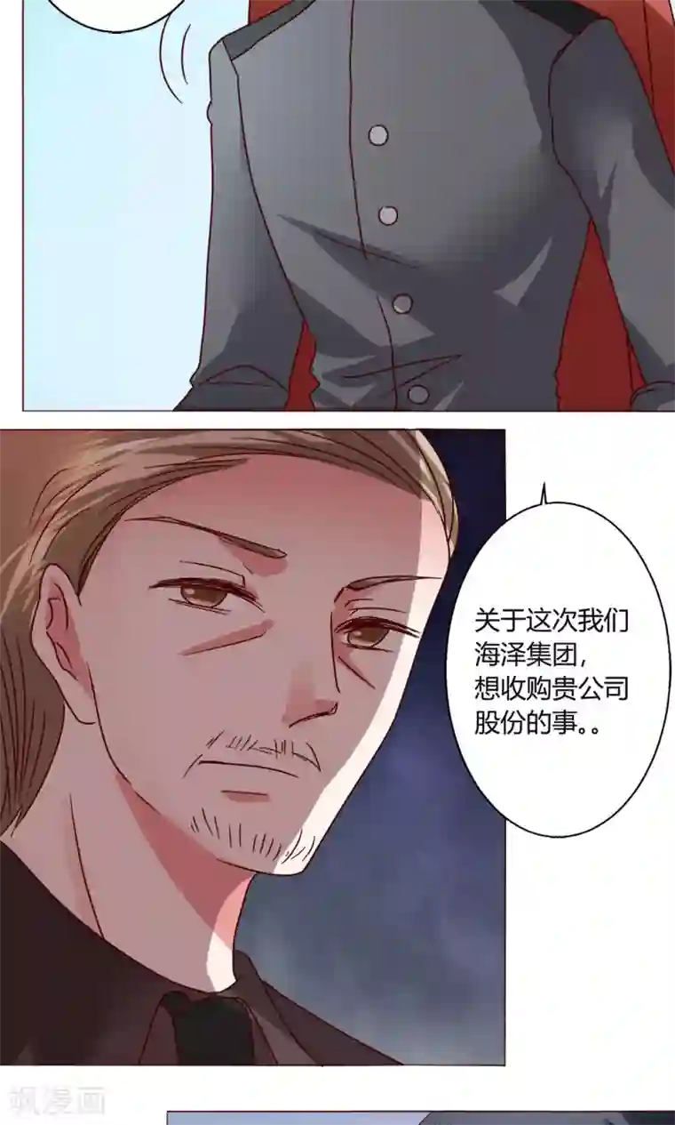 女同桌用脚帮我打我飞机第46话 设计