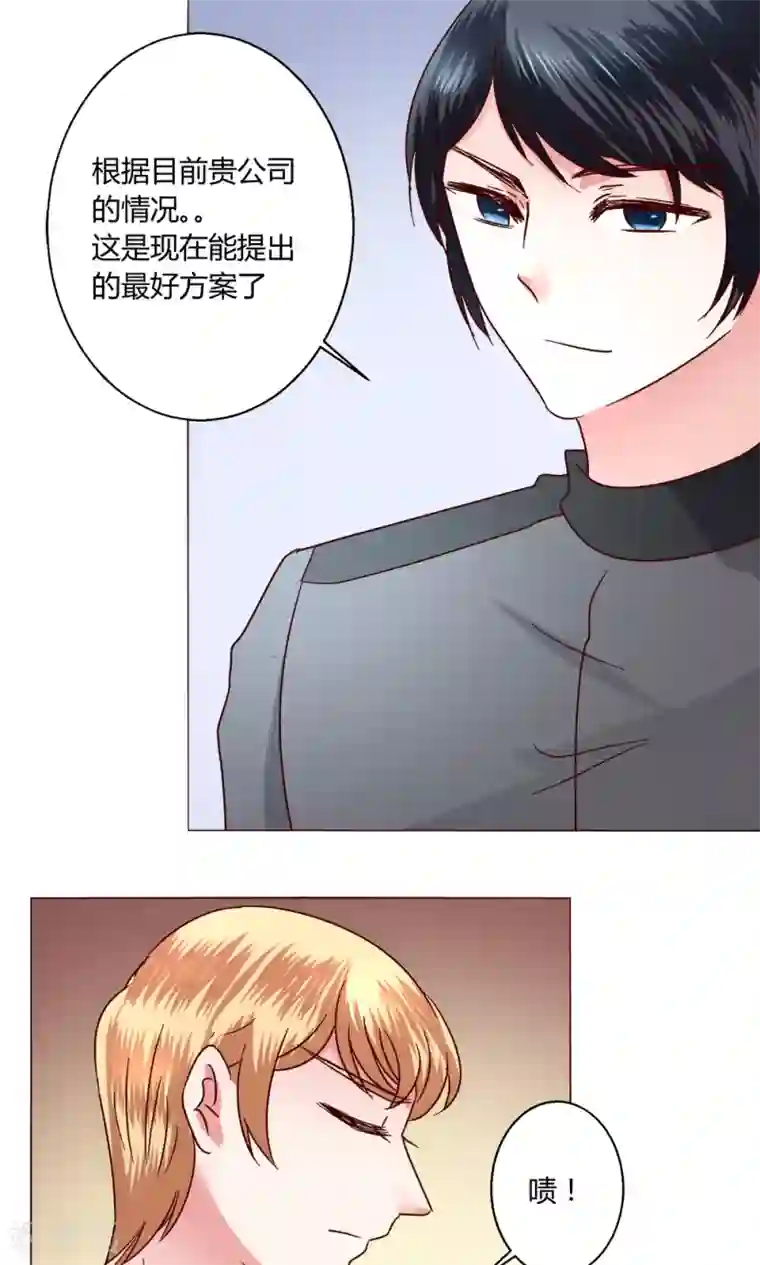 女同桌用脚帮我打我飞机第46话 设计