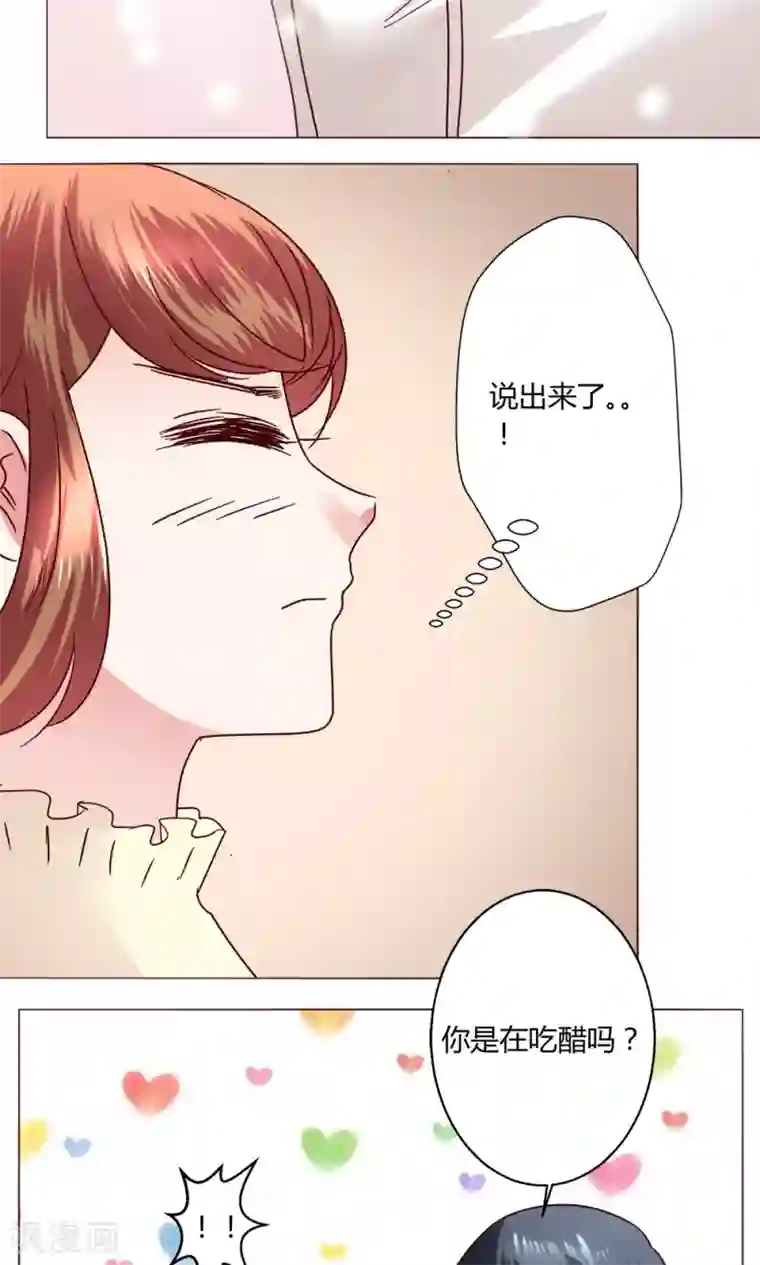 女同桌用脚帮我打我飞机第46话 设计