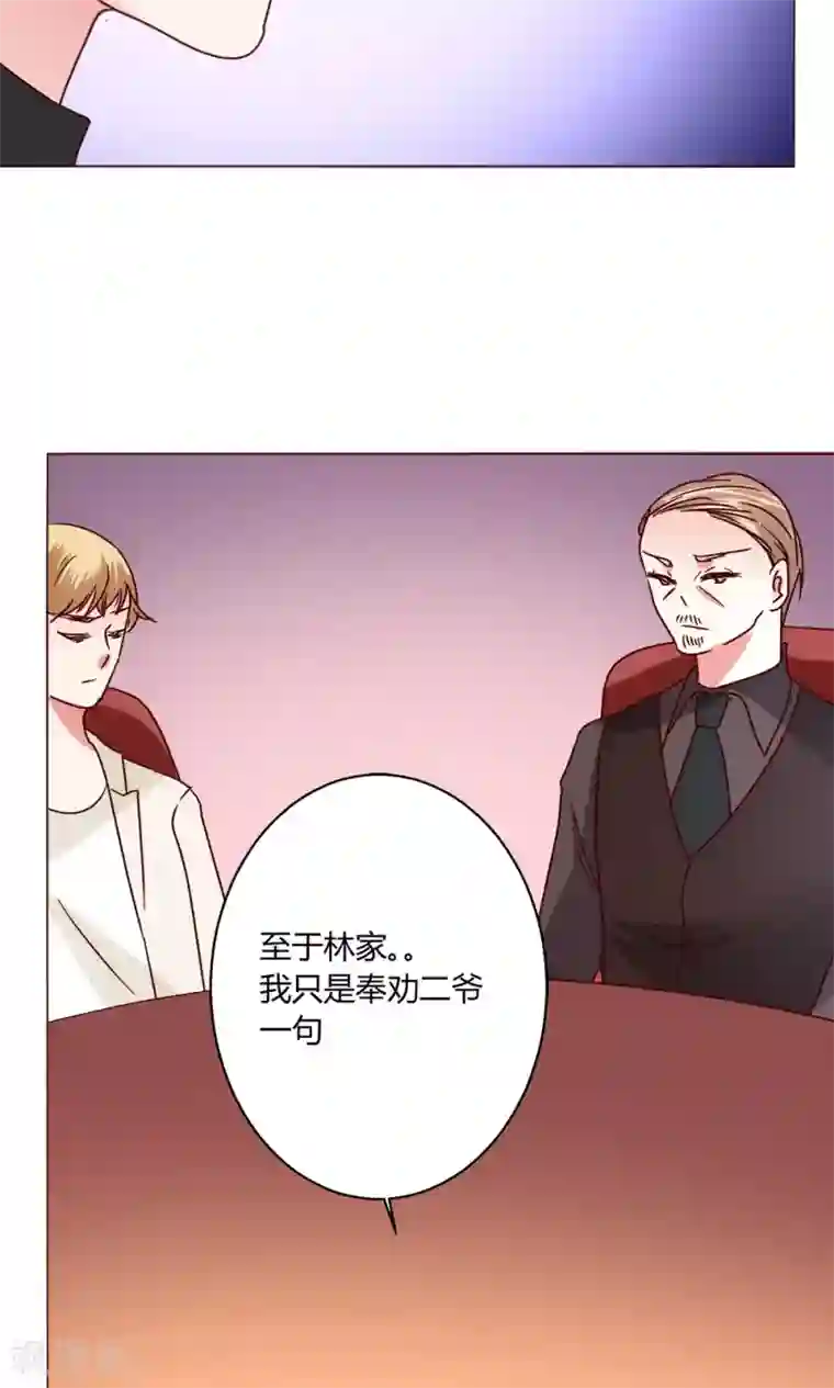 女同桌用脚帮我打我飞机第46话 设计