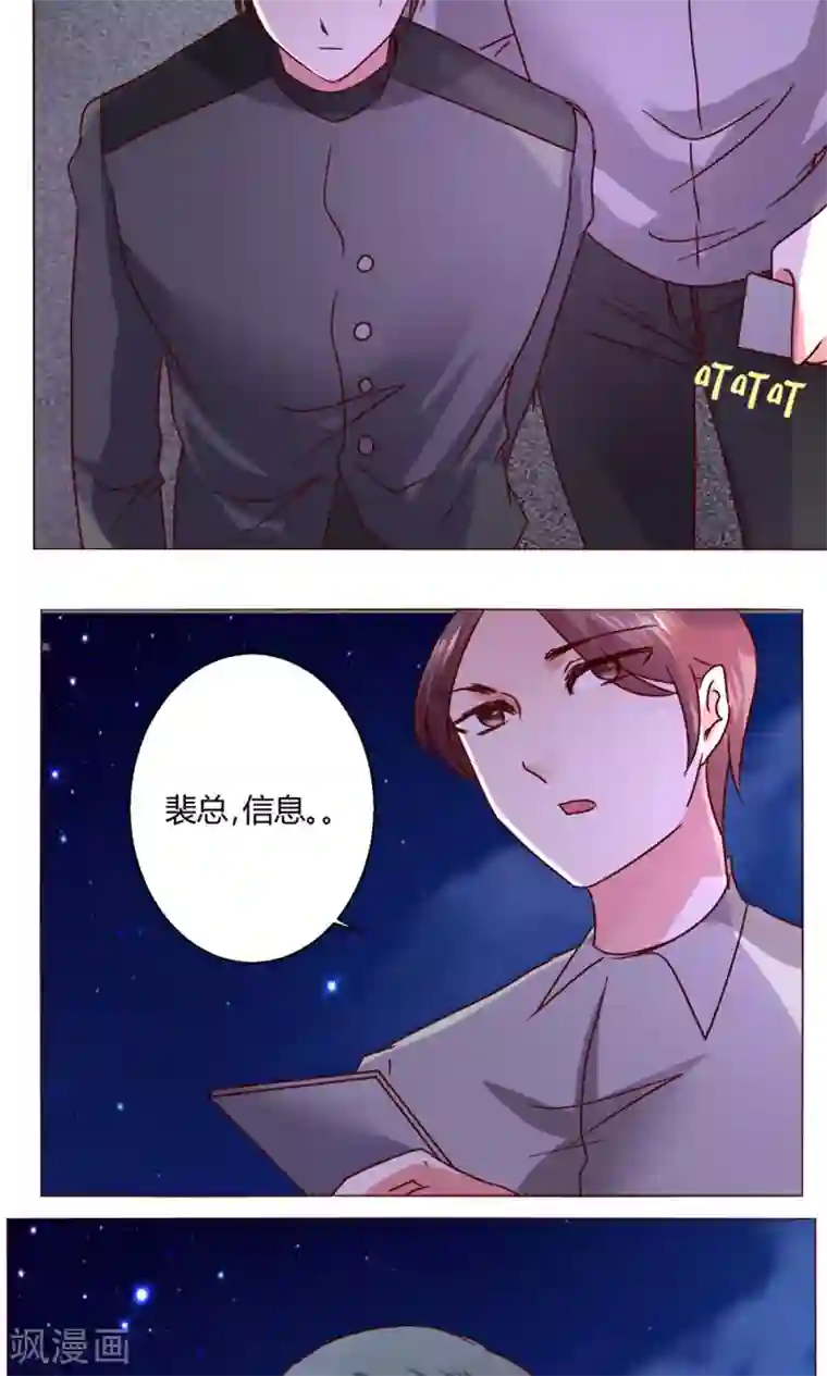 女同桌用脚帮我打我飞机第46话 设计