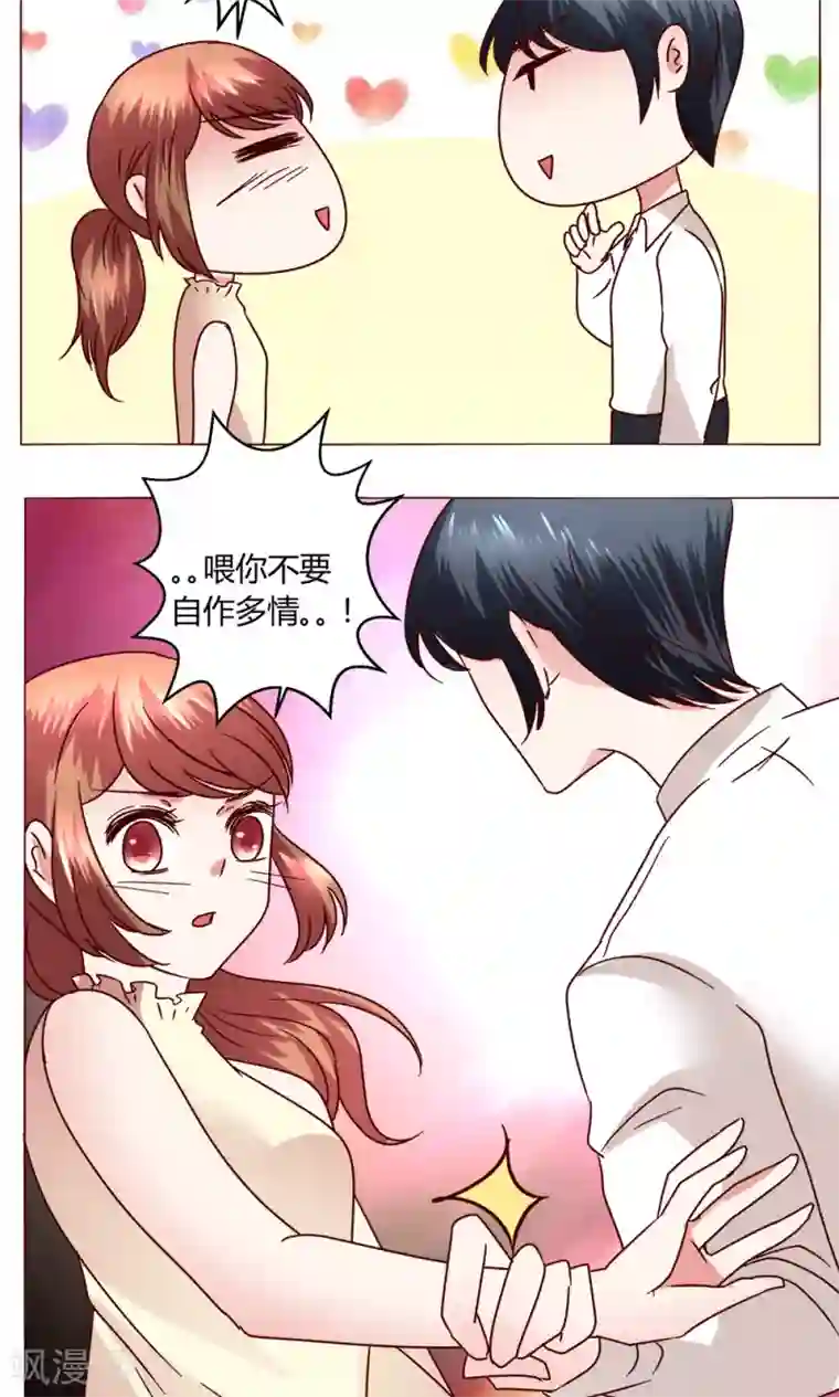 女同桌用脚帮我打我飞机第46话 设计