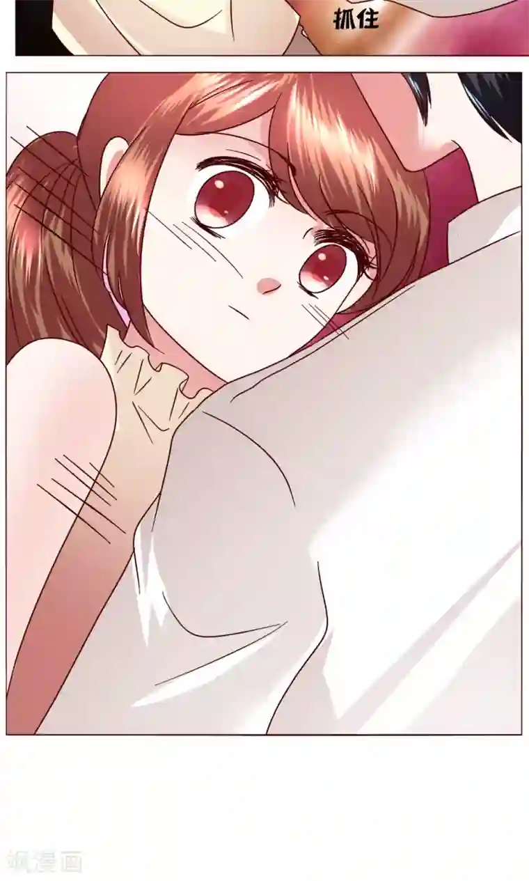 恋爱app第46话 设计