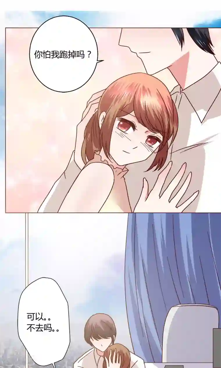 女同桌用脚帮我打我飞机第46话 设计