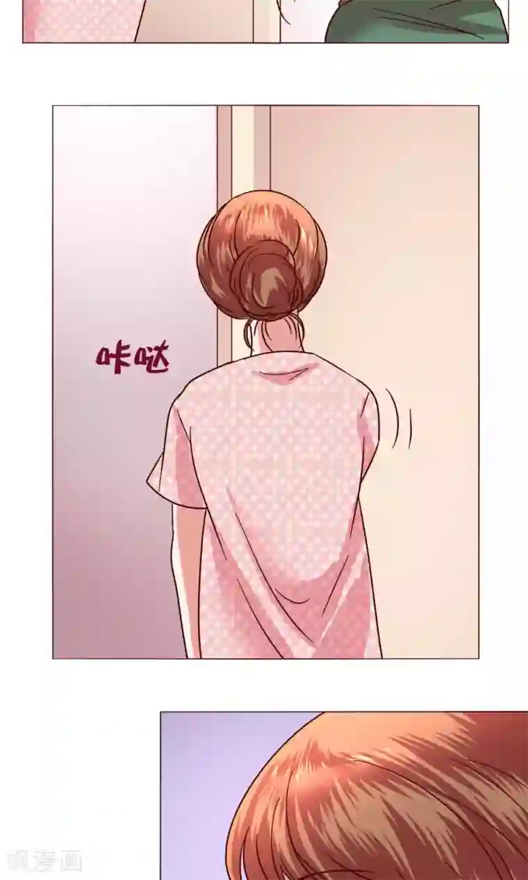 恋爱app第47话 假期开始