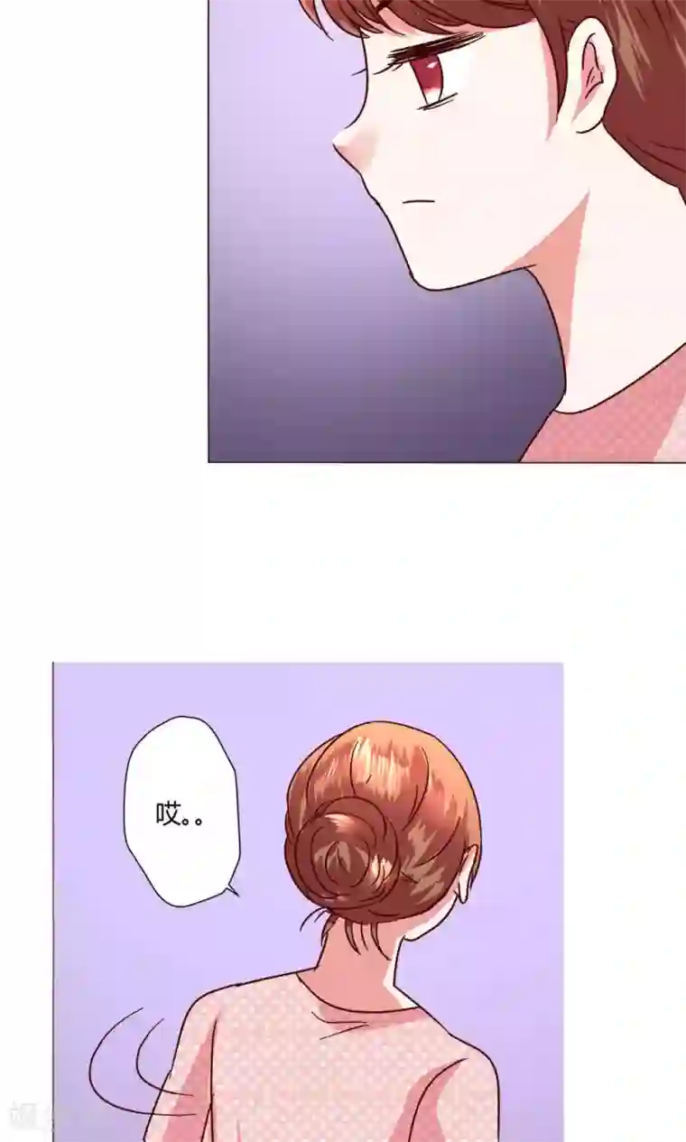 恋爱app第47话 假期开始