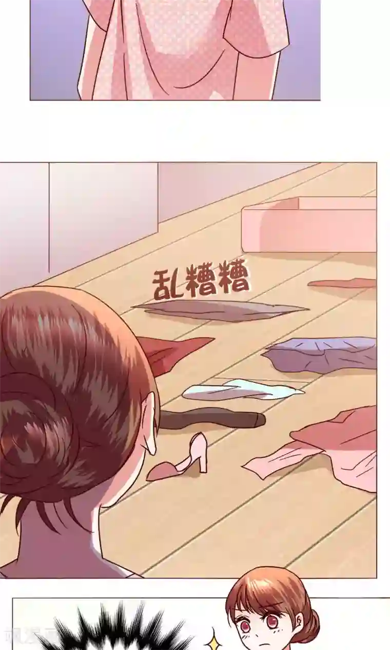 恋爱app第47话 假期开始