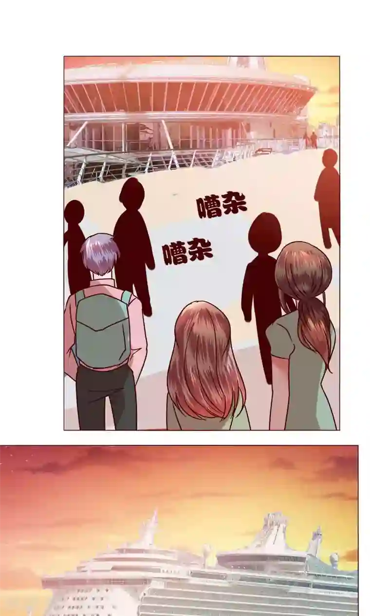 恋爱app第47话 假期开始