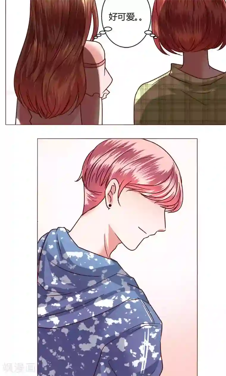 恋爱app第47话 假期开始