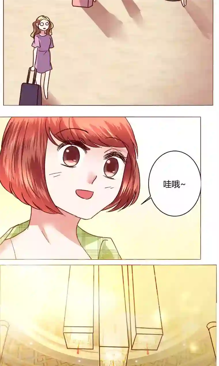 恋爱app第47话 假期开始