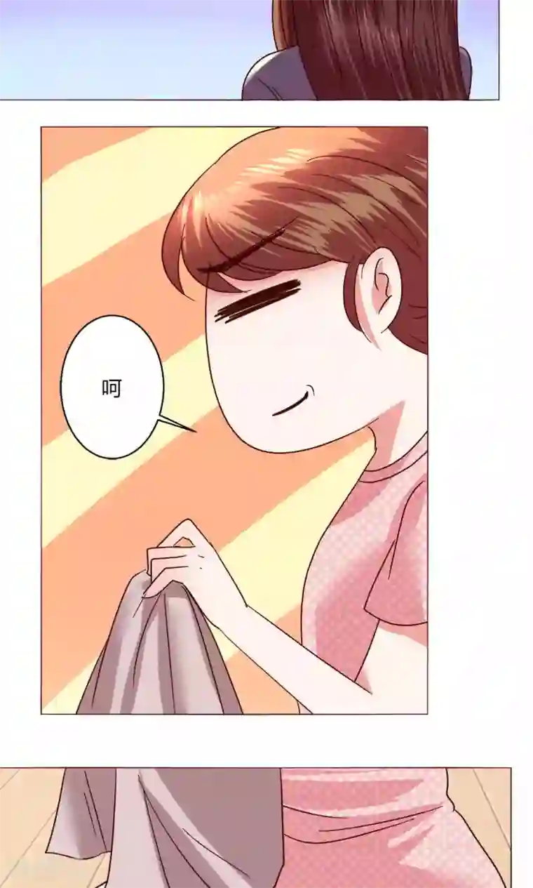 恋爱app第47话 假期开始