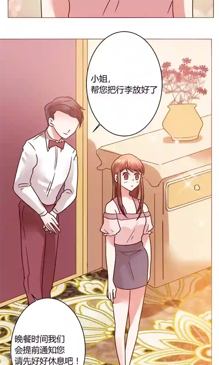 恋爱app第48话 1号还是3号