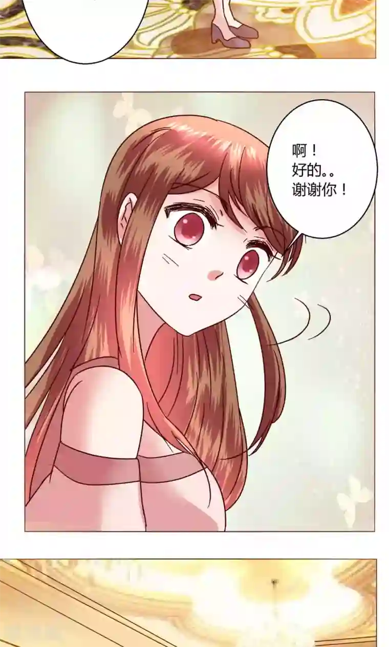 恋爱app第48话 1号还是3号