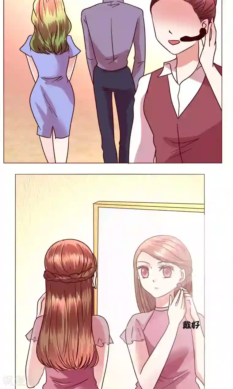 恋爱app第48话 1号还是3号