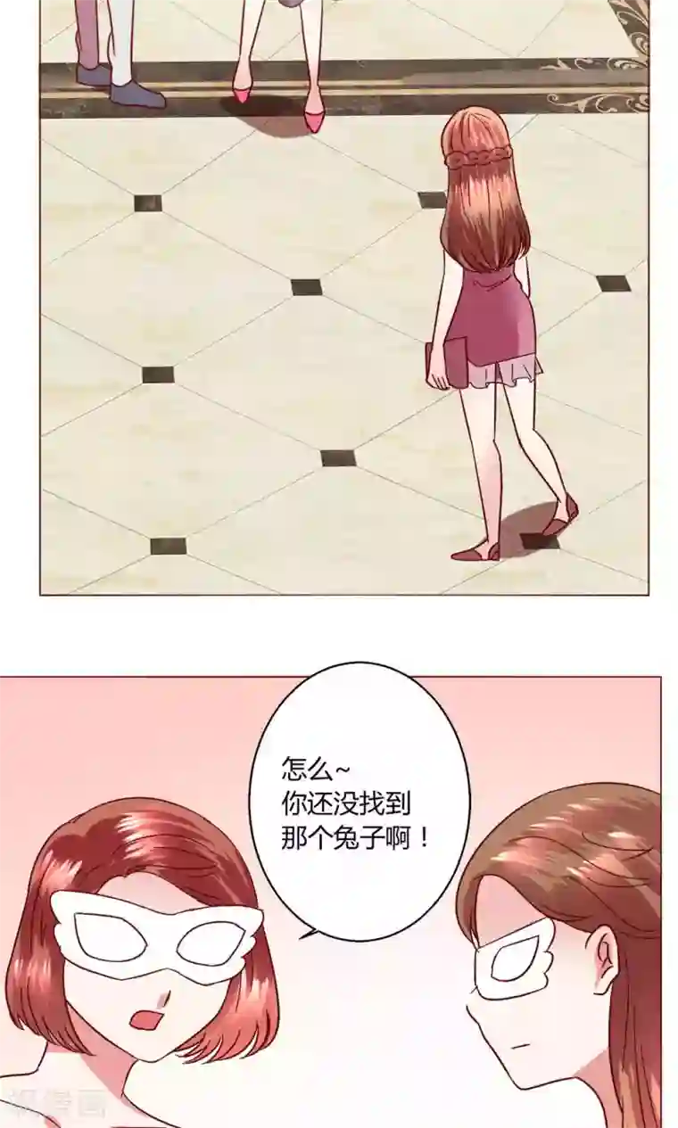 恋爱app第48话 1号还是3号