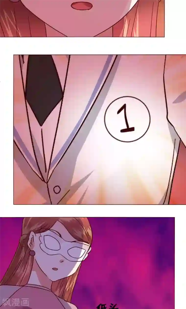 恋爱app第48话 1号还是3号