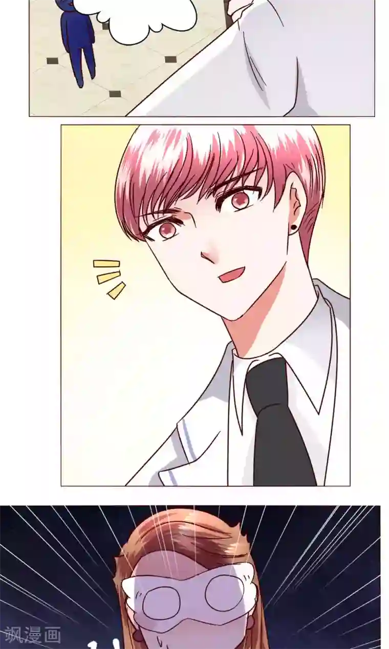 恋爱app第48话 1号还是3号