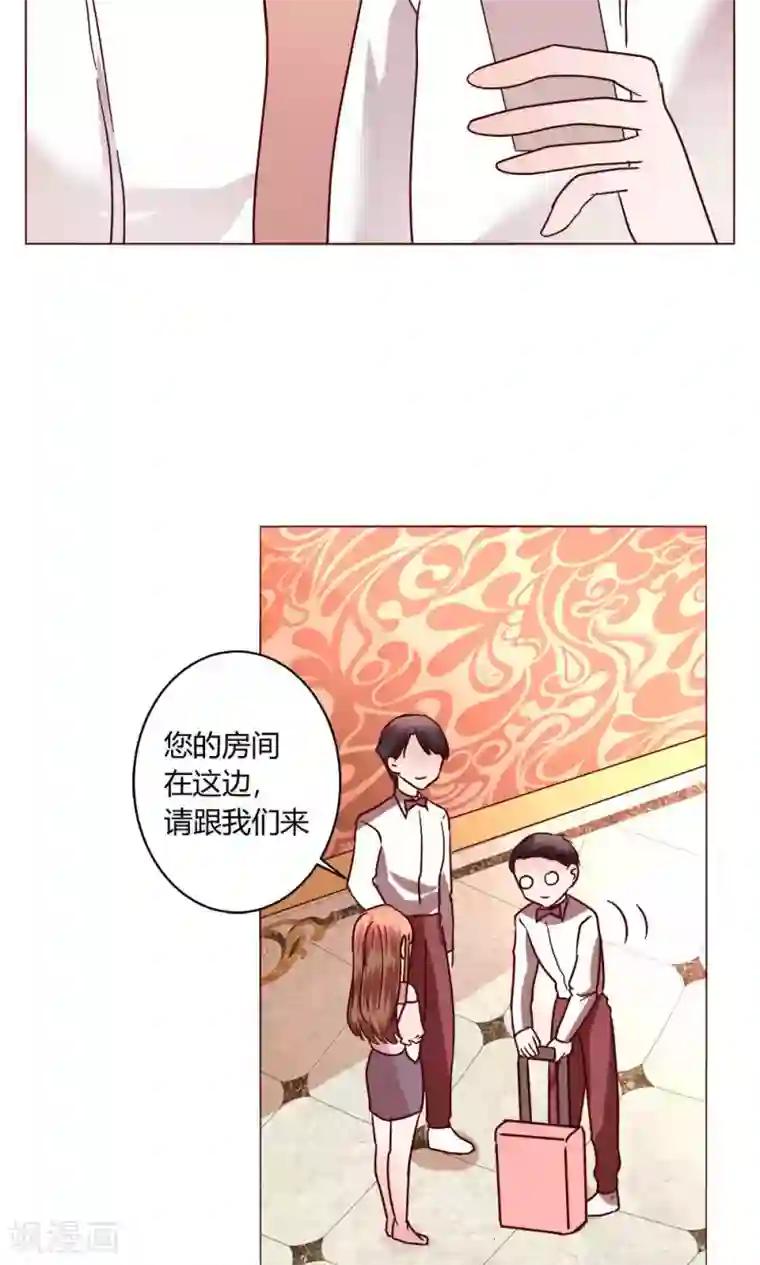 恋爱app第48话 1号还是3号