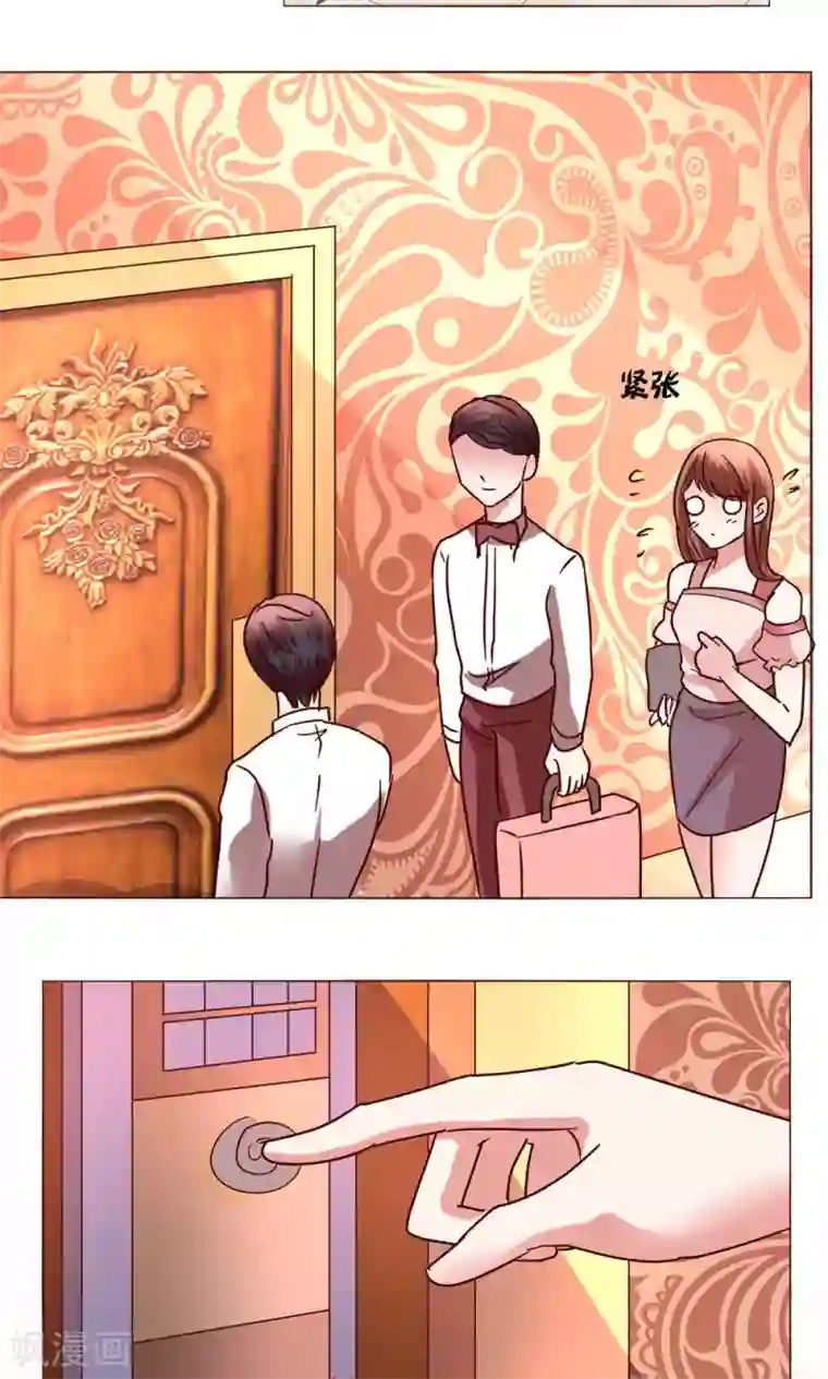 恋爱app第48话 1号还是3号