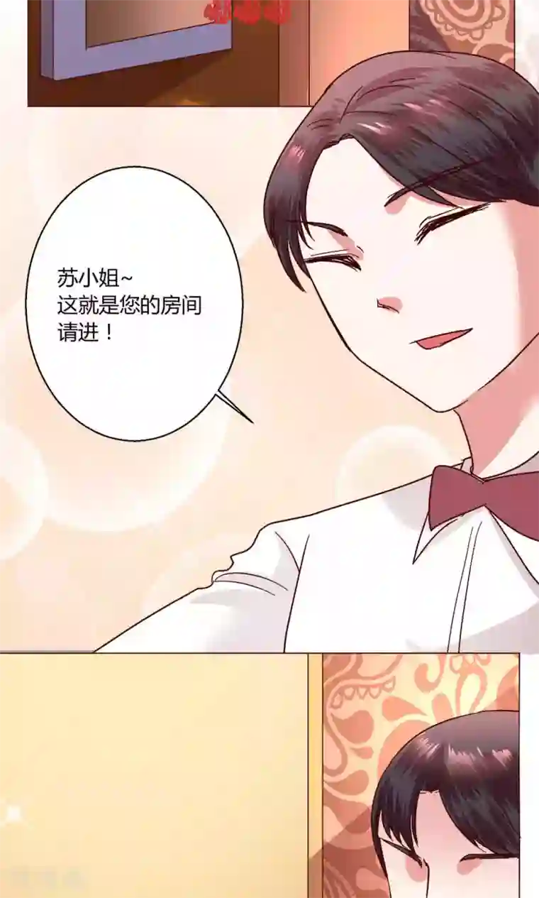 恋爱app第48话 1号还是3号