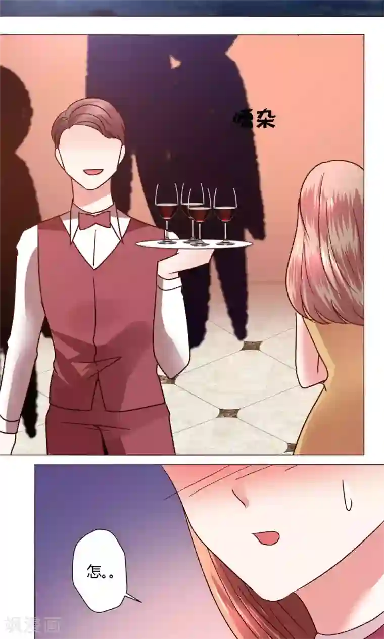 恋爱app第49话 还是喜欢