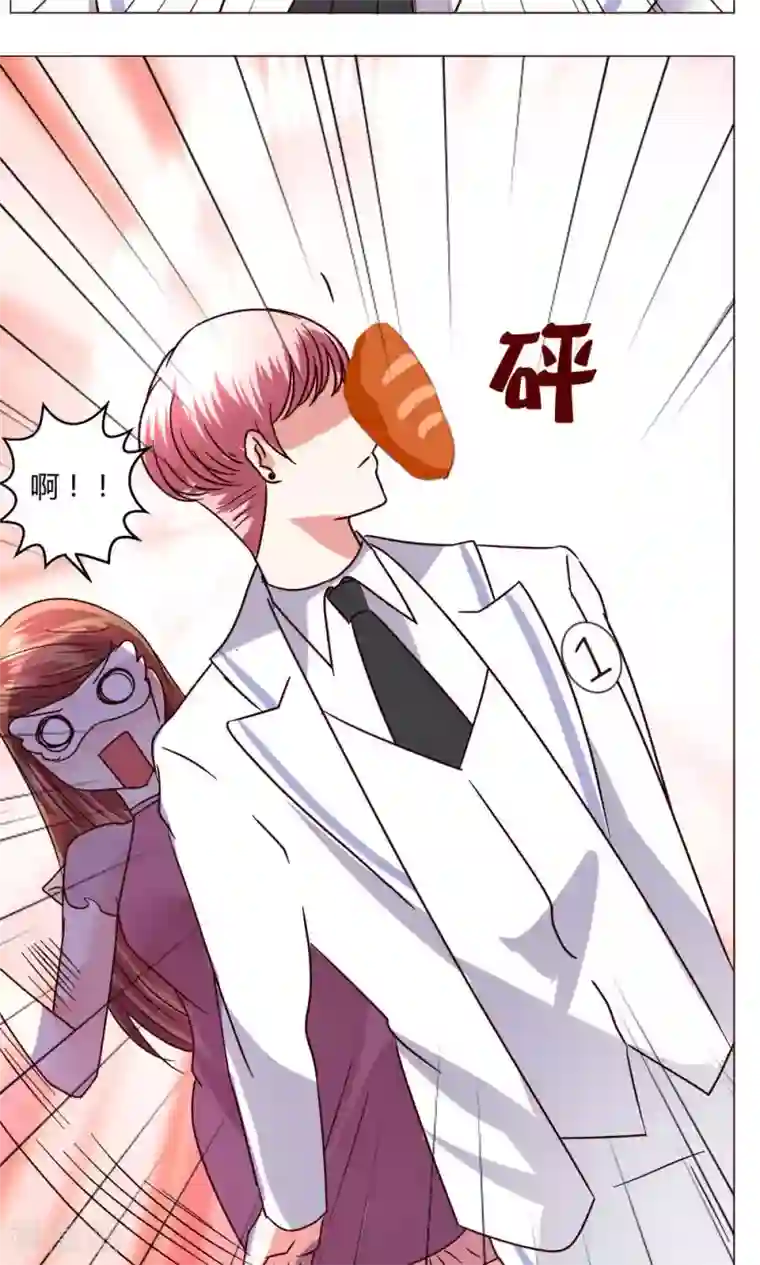 恋爱app第49话 还是喜欢