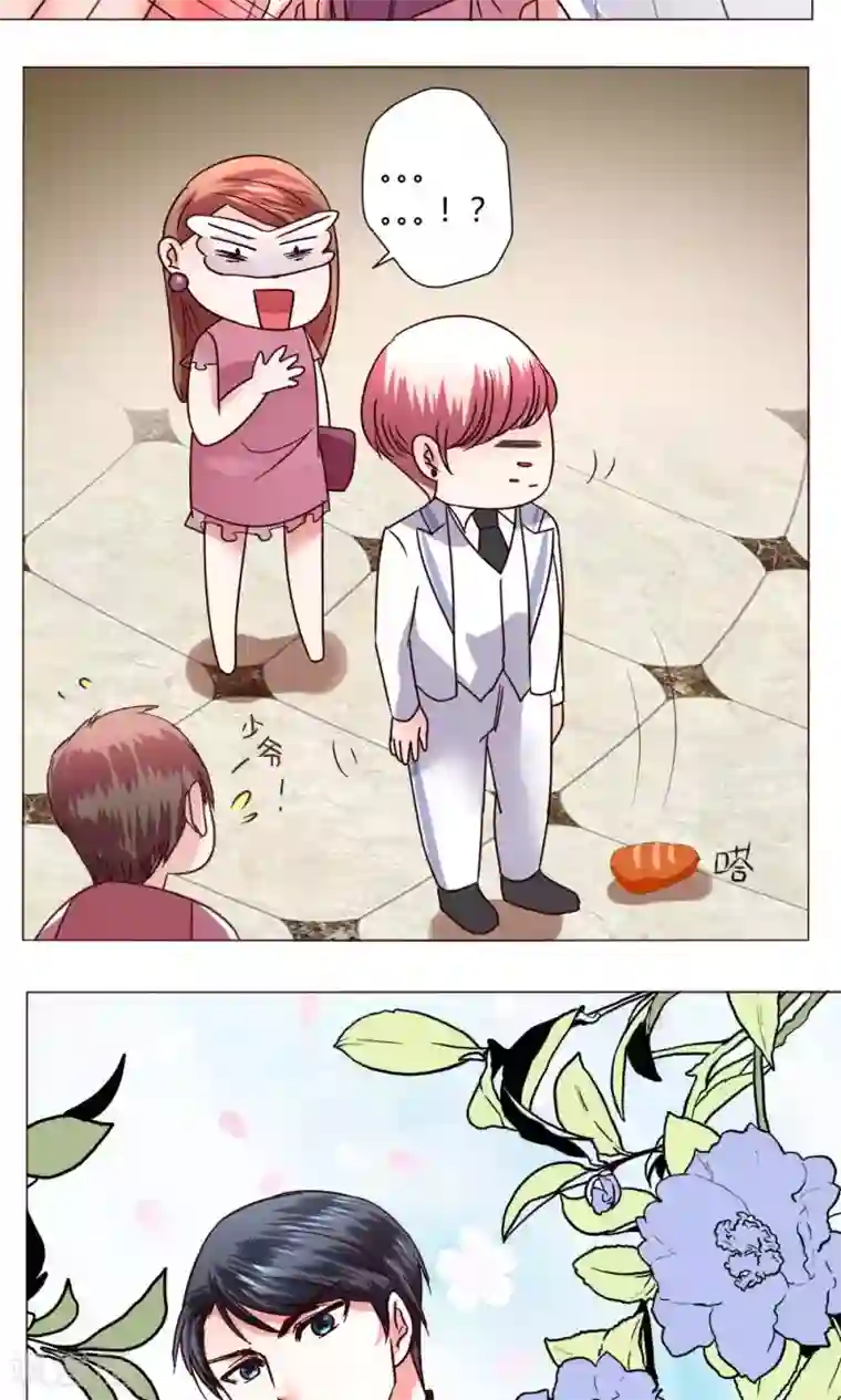 恋爱app第49话 还是喜欢