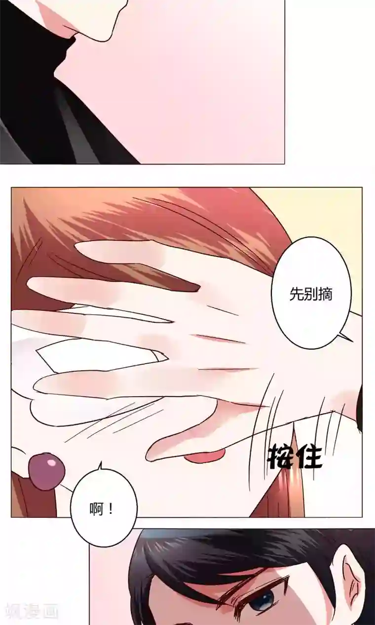 恋爱app第49话 还是喜欢