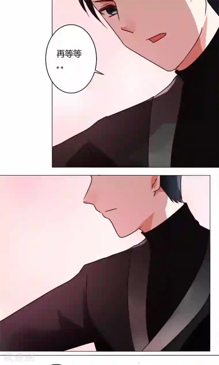 恋爱app第49话 还是喜欢