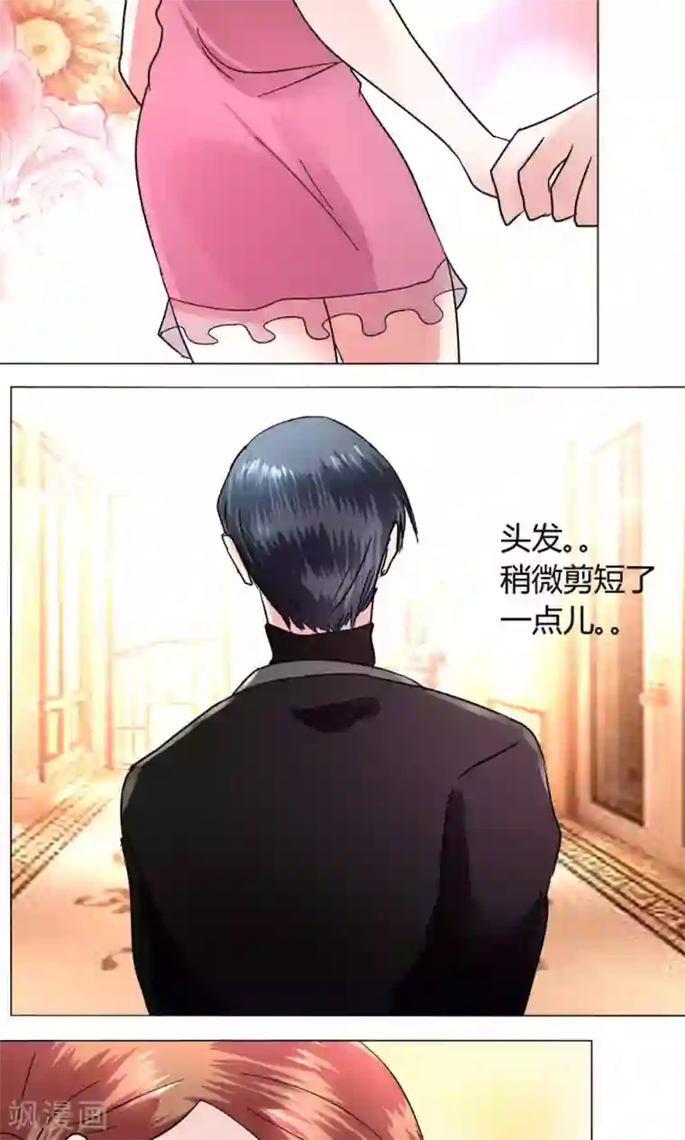 恋爱app第49话 还是喜欢