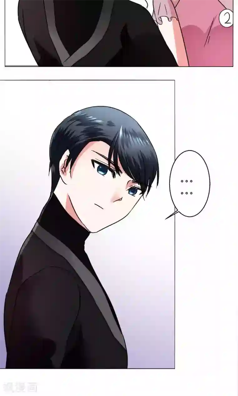 恋爱app第49话 还是喜欢