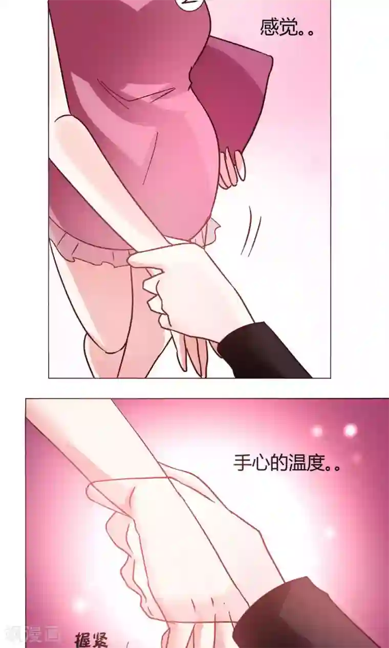 恋爱app第49话 还是喜欢