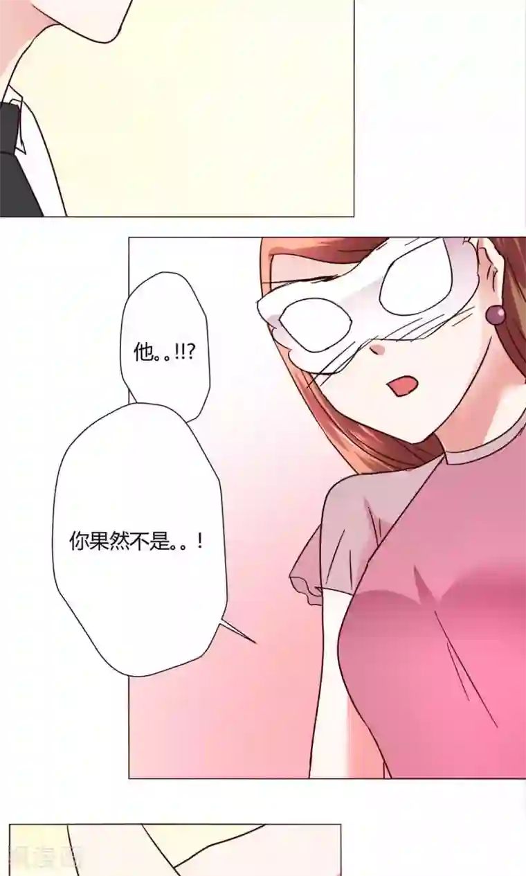 恋爱app第49话 还是喜欢