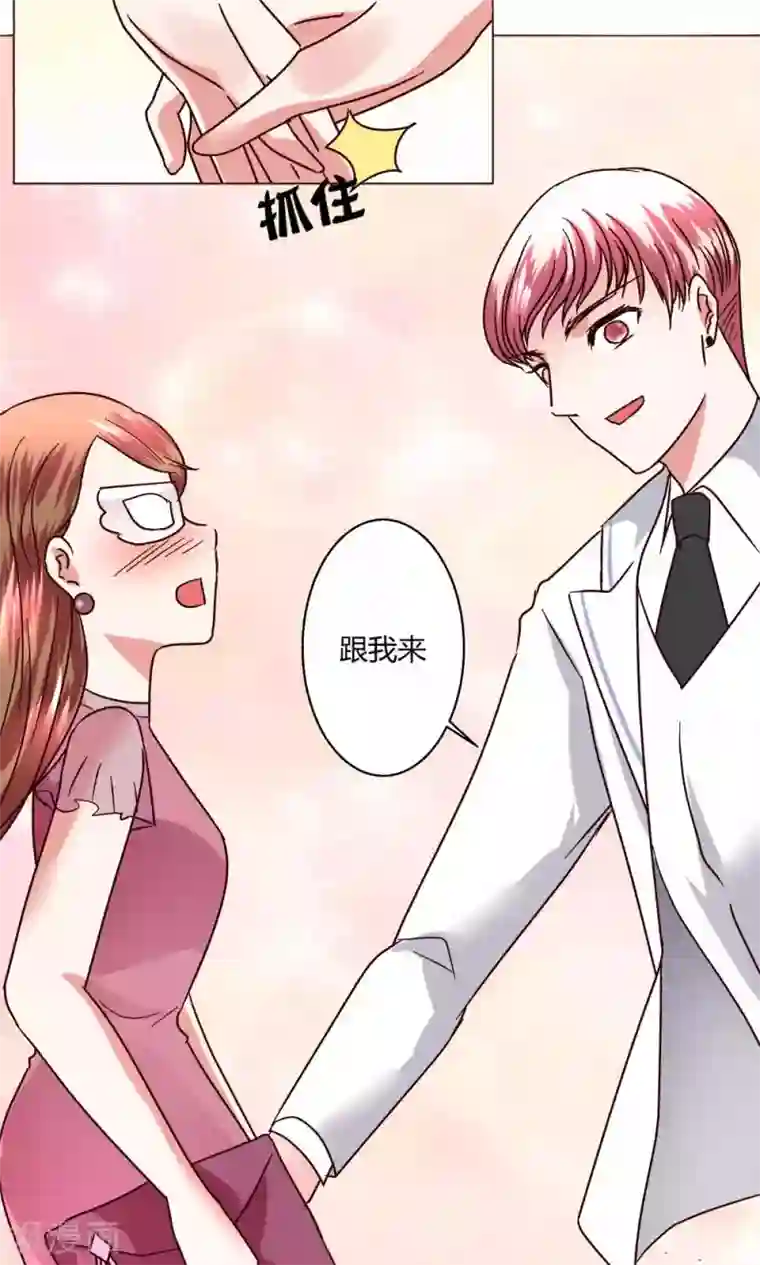 恋爱app第49话 还是喜欢