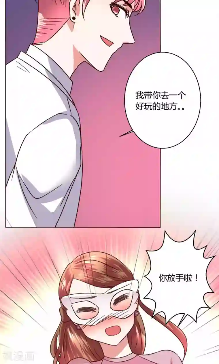 恋爱app第49话 还是喜欢