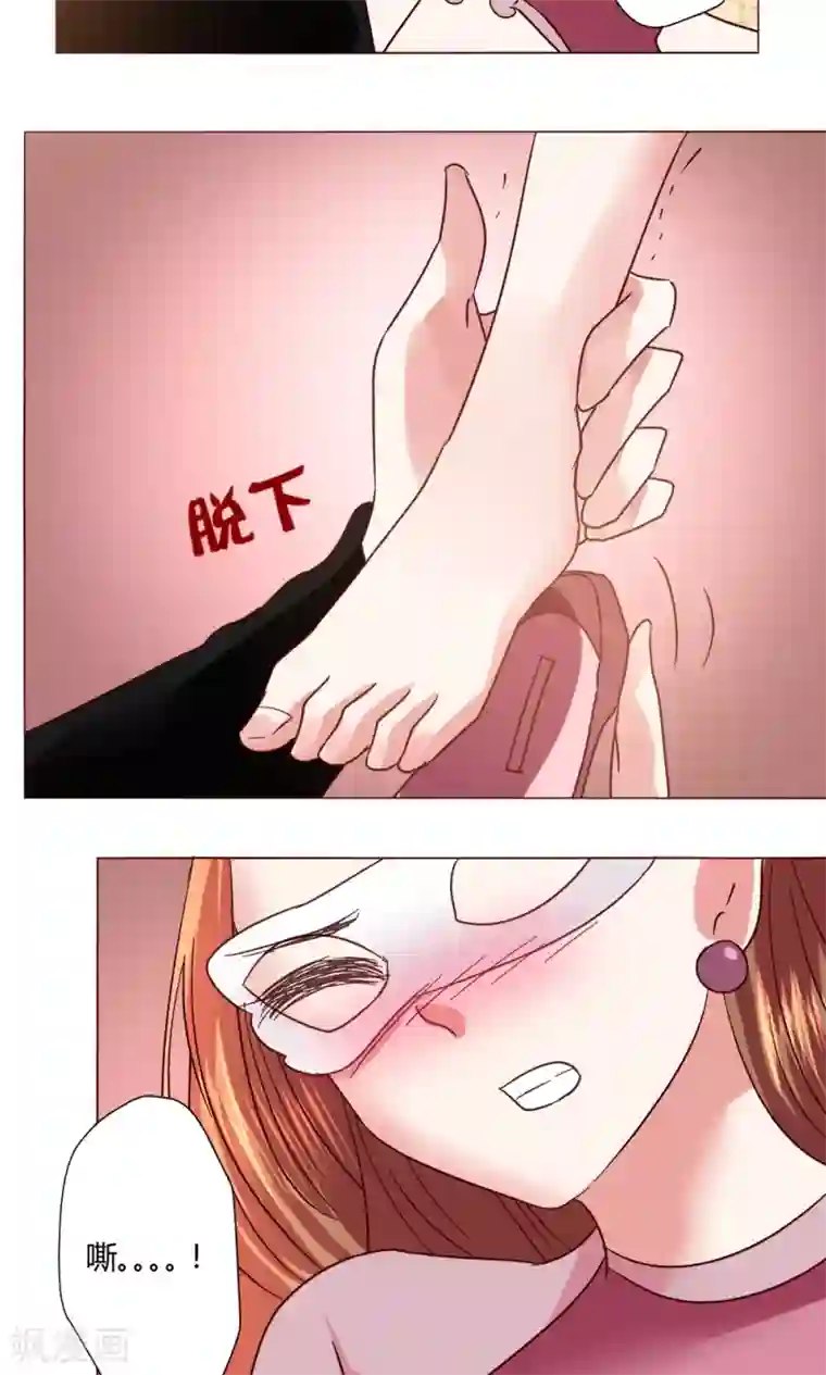 恋爱app第50话 出现在背后的人