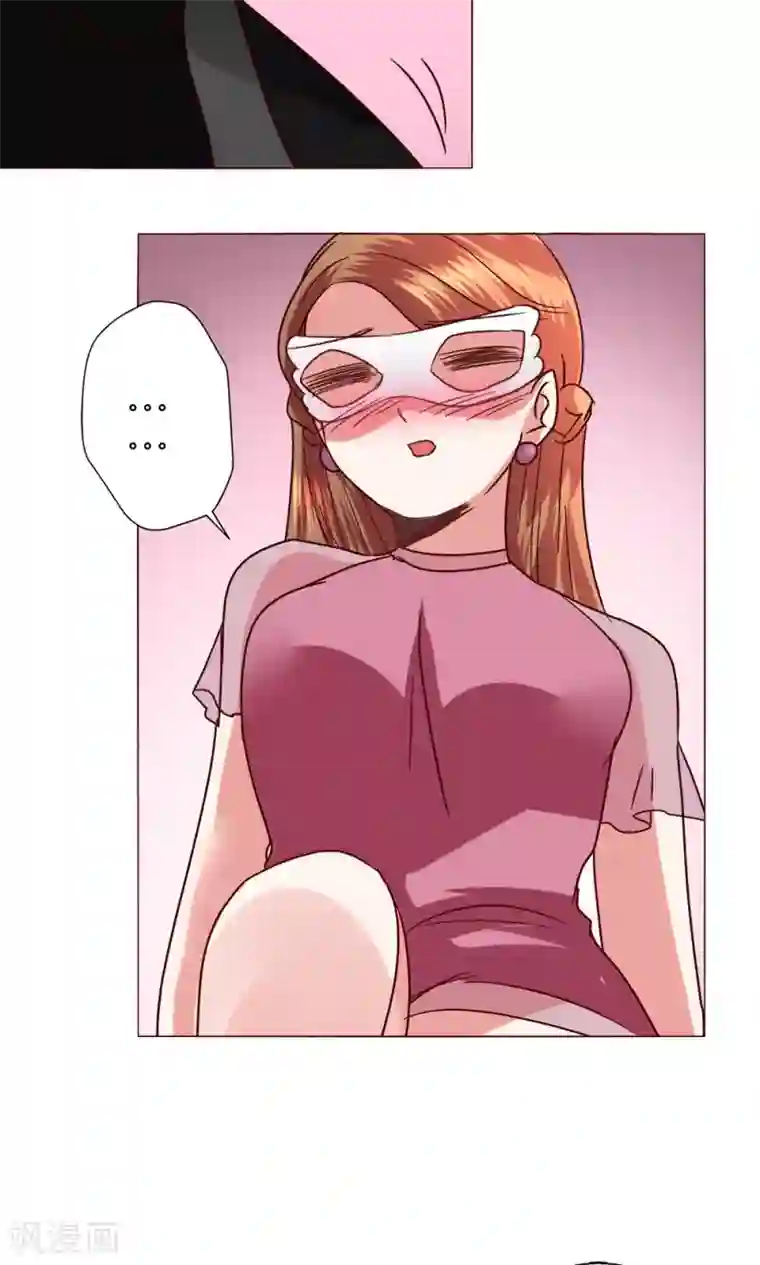 恋爱app第50话 出现在背后的人