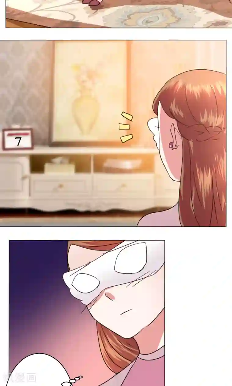 恋爱app第50话 出现在背后的人