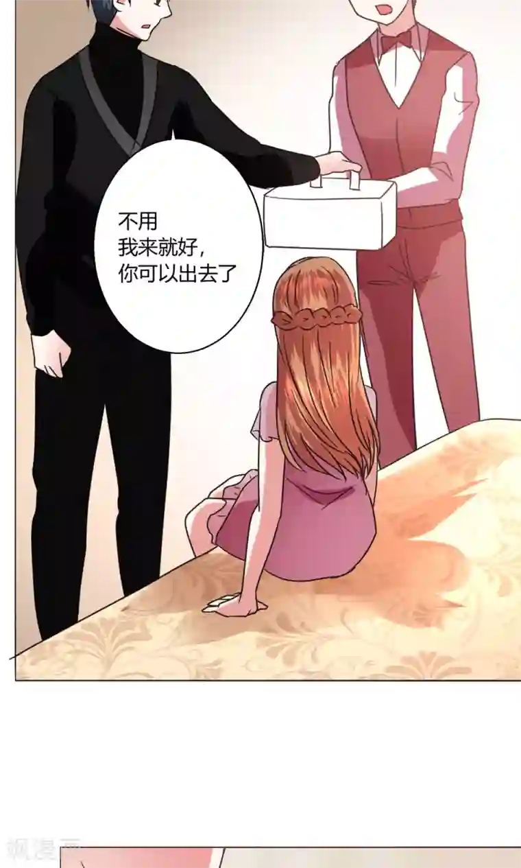 恋爱app第50话 出现在背后的人
