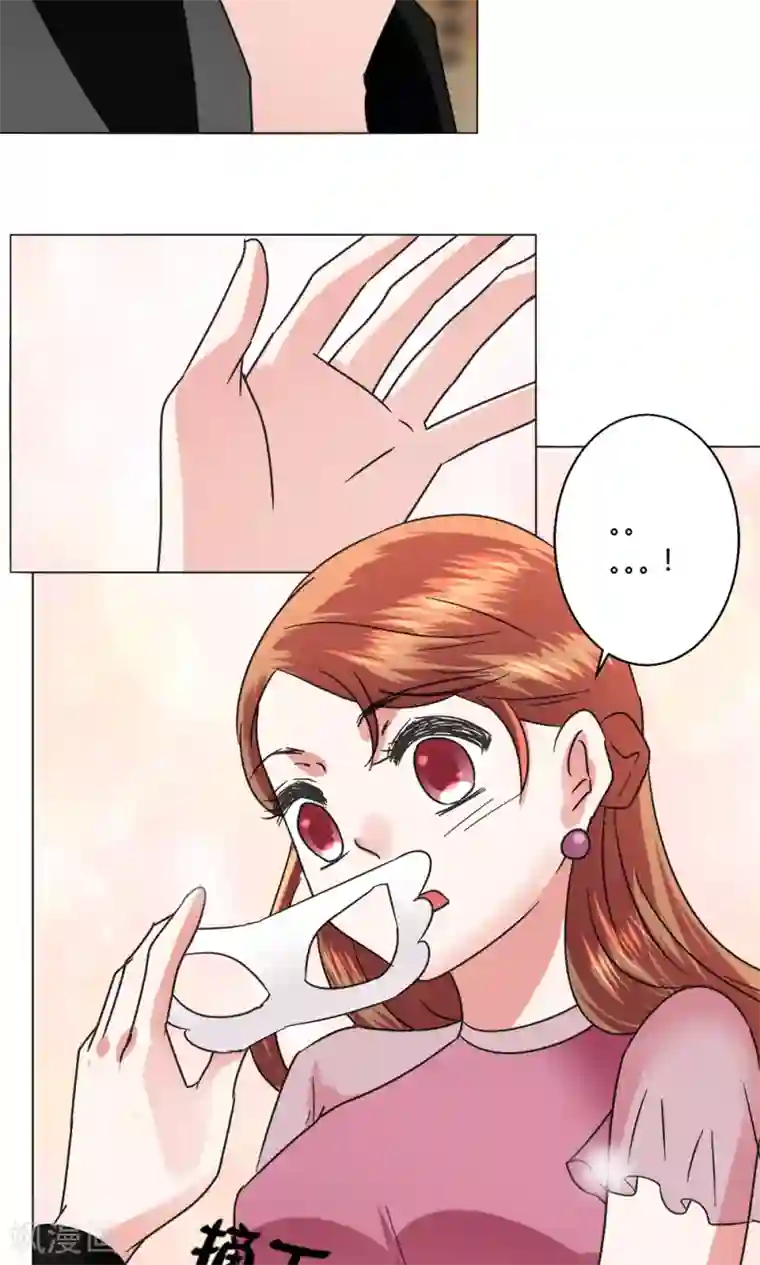 恋爱app第50话 出现在背后的人