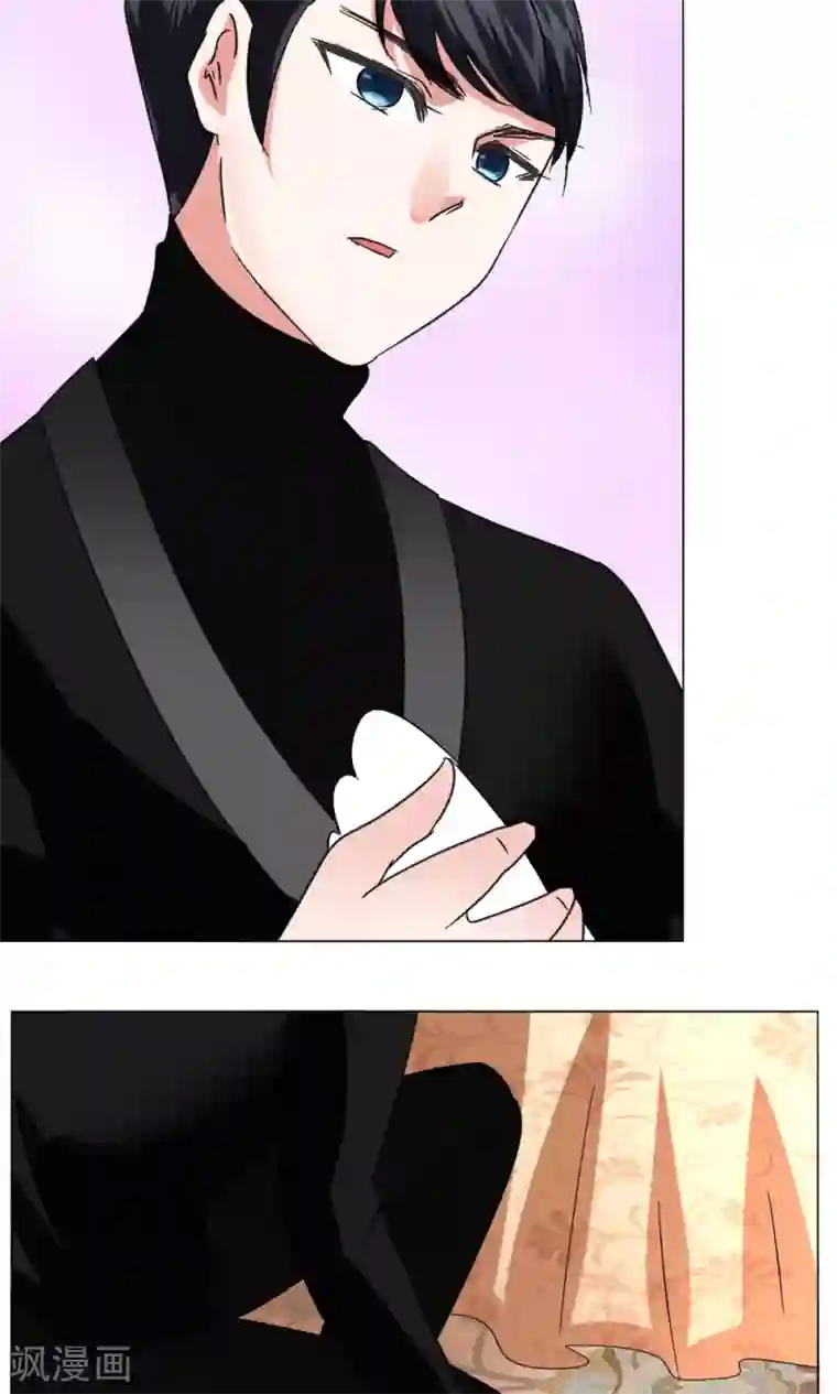 恋爱app第50话 出现在背后的人