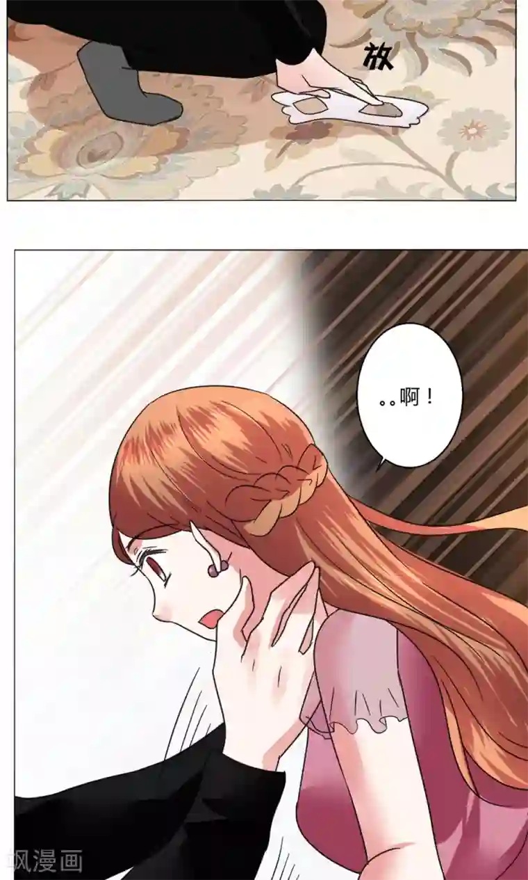 恋爱app第50话 出现在背后的人