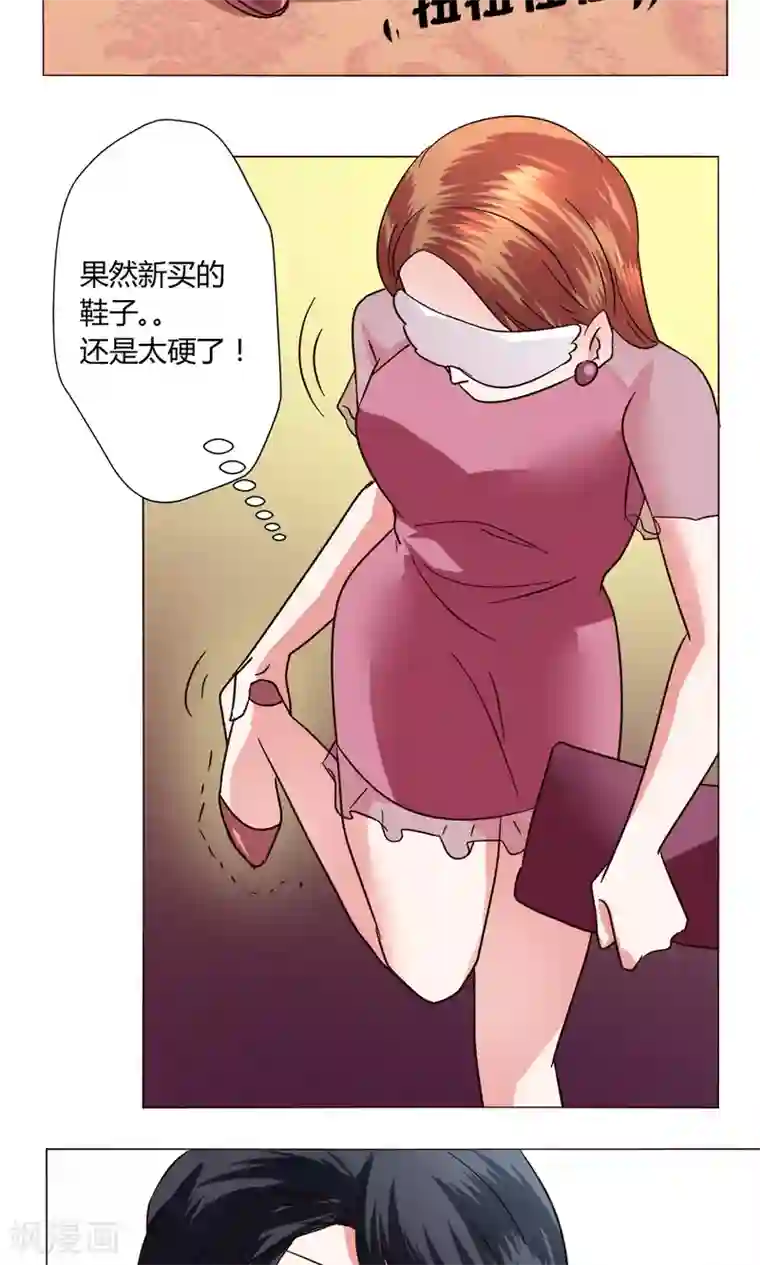 恋爱app第50话 出现在背后的人