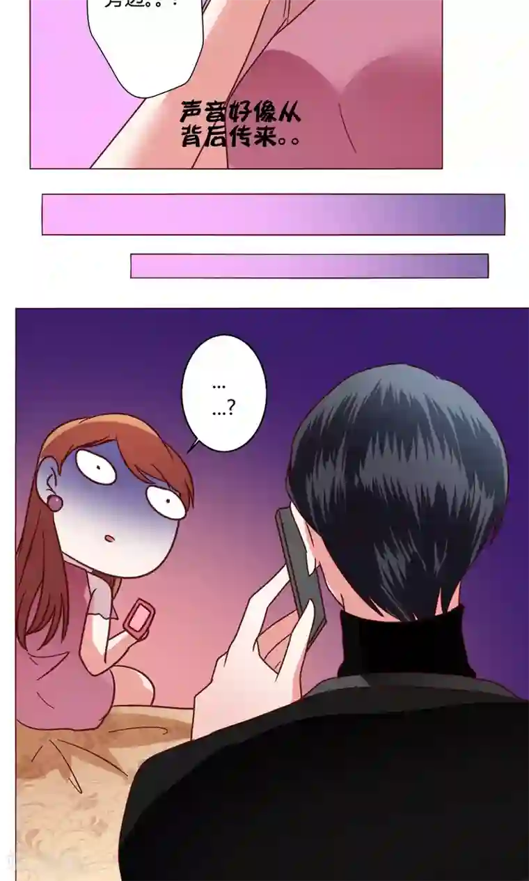 恋爱app第50话 出现在背后的人