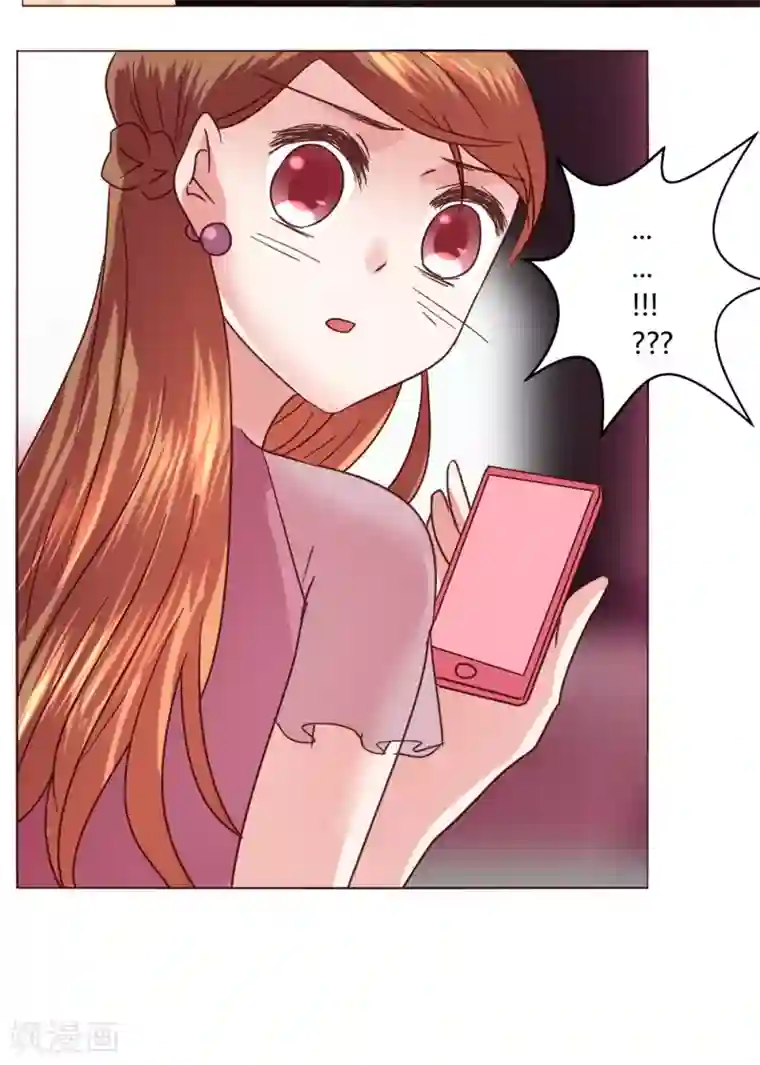 恋爱app第50话 出现在背后的人