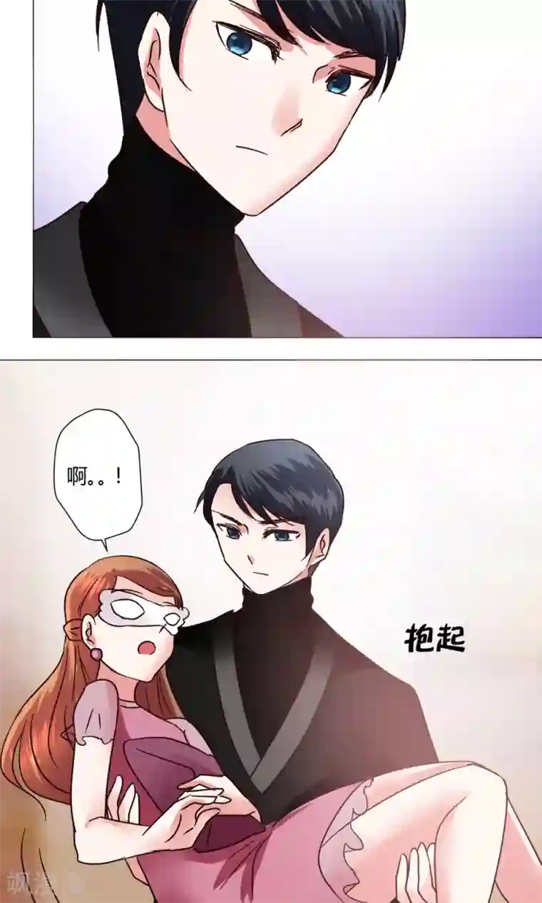 恋爱app第50话 出现在背后的人