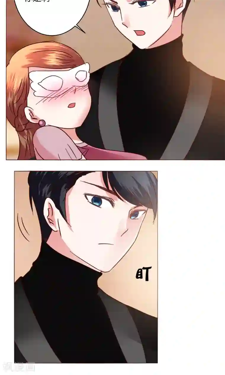 恋爱app第50话 出现在背后的人