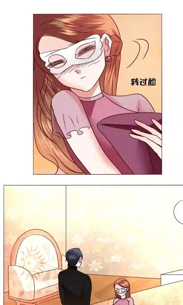 恋爱app第50话 出现在背后的人