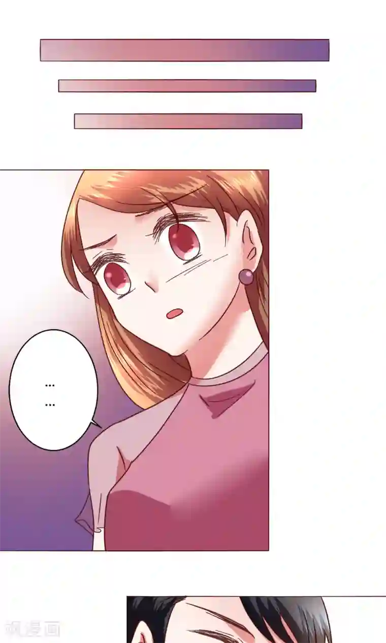 恋爱app第51话 听我说完吧